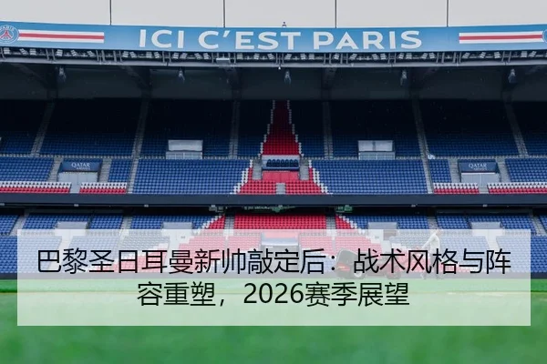 ba-li-sheng-ri-er-man-xin-shuai-qiao-ding-hou-zhan-shu-feng-ge-yu-zhen-rong-zhong-su-sai-ji-zhan-wang-2-991.jpg